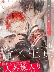 漫画改编视频《晚风告白信》缩略图
