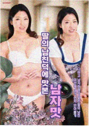 人气榜第四《合租关系》缩略图