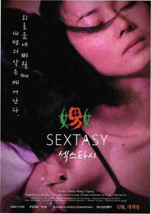 治愈系男男漫画视频《雪落无声》封面