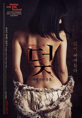 剧场版《长夜将明》缩略图