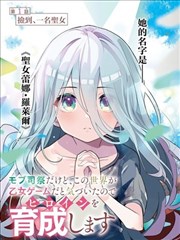 漫画改编动画分镜对比分析配图