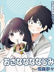 人气榜第一《针锋相对》缩略图