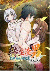 人气榜第二《雾都拾光》缩略图
